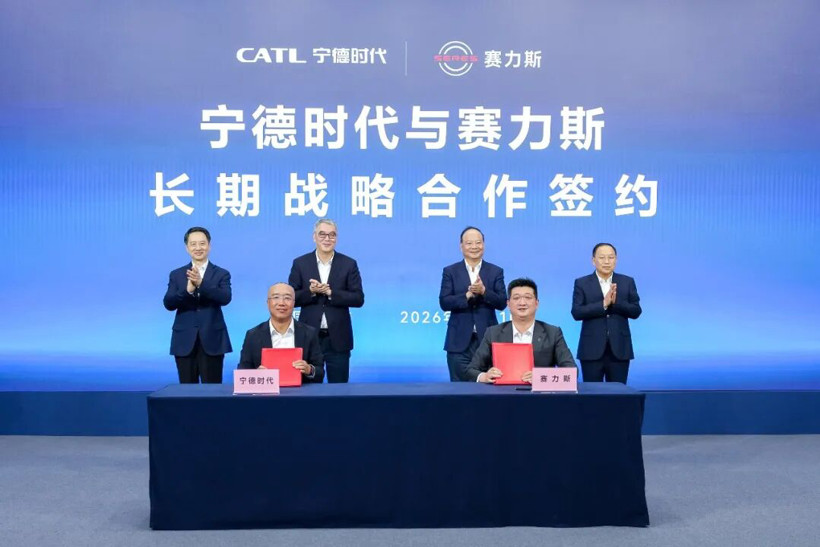 赛力斯与宁德时代深化合作，扩建“厂中厂”