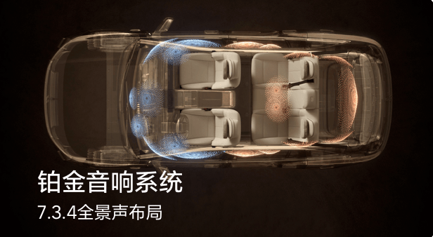 新势力音响命名大起底：名字升级，还是体验升级？