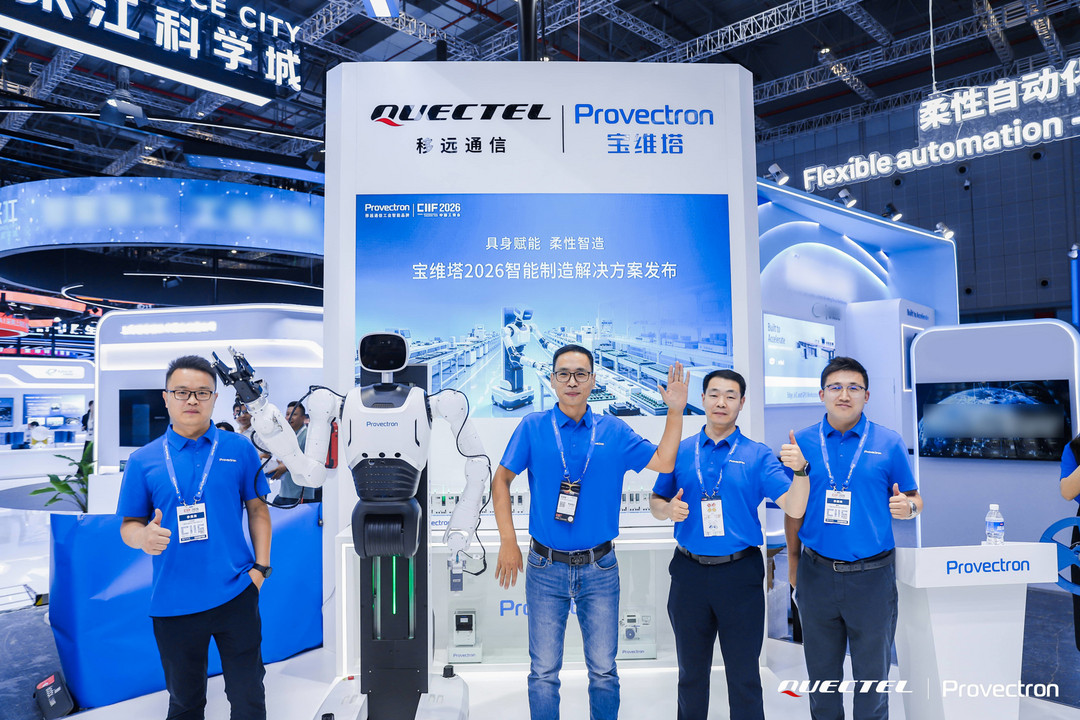 宝维塔工博会两大发布，柔性制造与车载电子测试同步提速