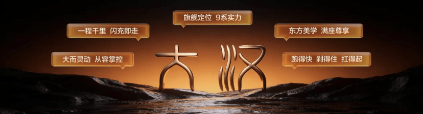 千万王朝再向上，比亚迪大汉正式上市，售价23.59万～27.59万元