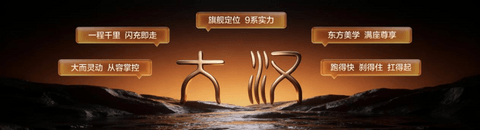 千万王朝再向上，比亚迪大汉正式上市，售价23.59万～27.59万元