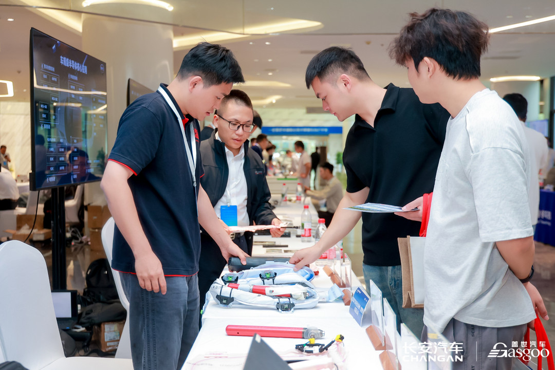 走进长安｜「枢启新程・同链聚势」创新技术展圆满落幕