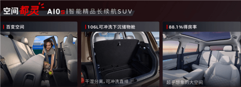 全新专属红黑设计 续航505公里！零跑A10S上市：9.28万元