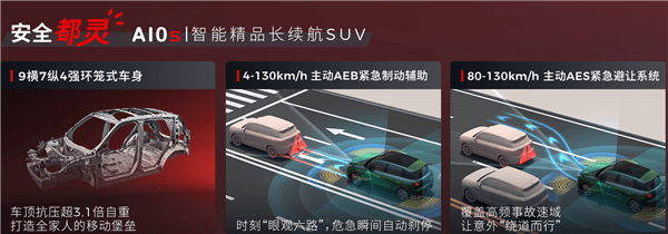 全新专属红黑设计 续航505公里!零跑A10S上市:9.28万元