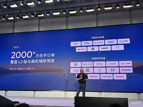 欧洲街头的中国智驾，离全球供应链还有多远
