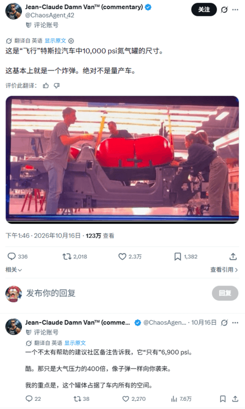 国外博主吐槽会飞的特斯拉:基本上就是一个炸弹!