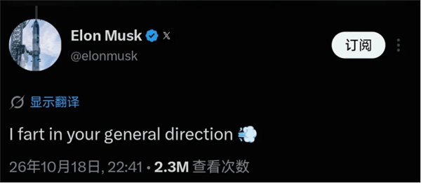 图灵奖得主称Roadster放屁车！马斯克回怼：我朝你放屁