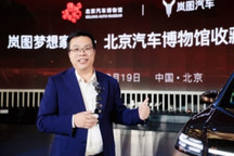 岚图梦想家9右舵版将登陆香港