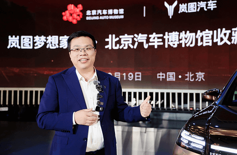 岚图梦想家9右舵版将登陆香港