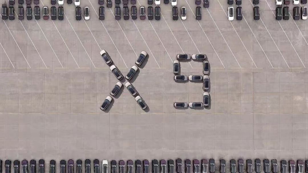 奕境X9全国开启集中交付，中高配订单占比超95%