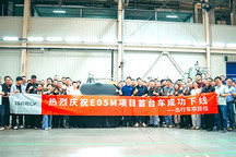 中国首款原生开发Robotaxi工程样车下线