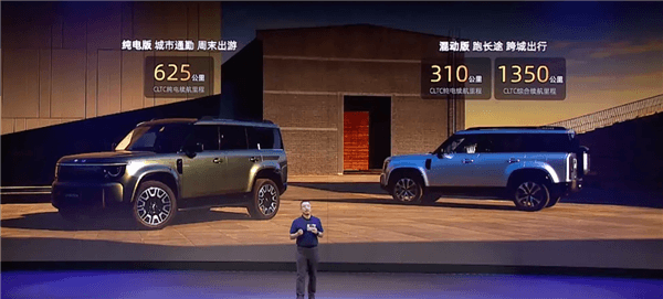 又一国产路虎卫士登场!北汽星钽5X预售:13.99万起 81.9度大电池