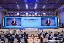 康林松、佟欧福同台点赞“中国速度”，并表示“奔驰不做旁观者”