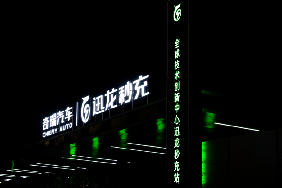 从