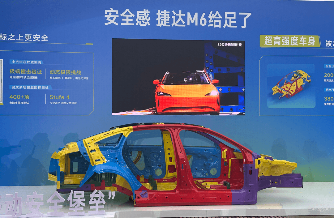 捷达M6上市，35年“国民神车”的新能源转身