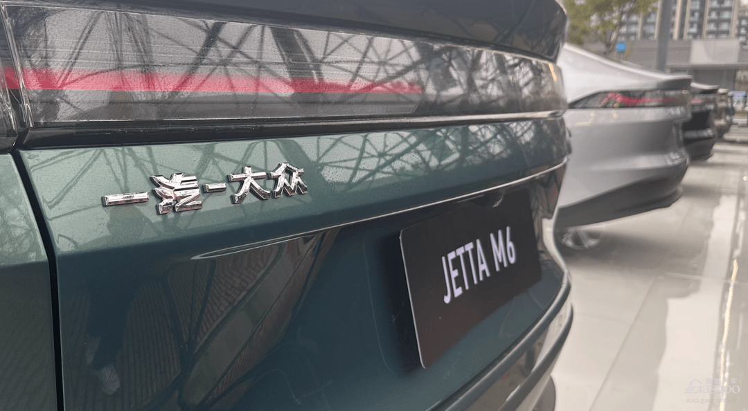捷达M6上市，35年“国民神车”的新能源转身