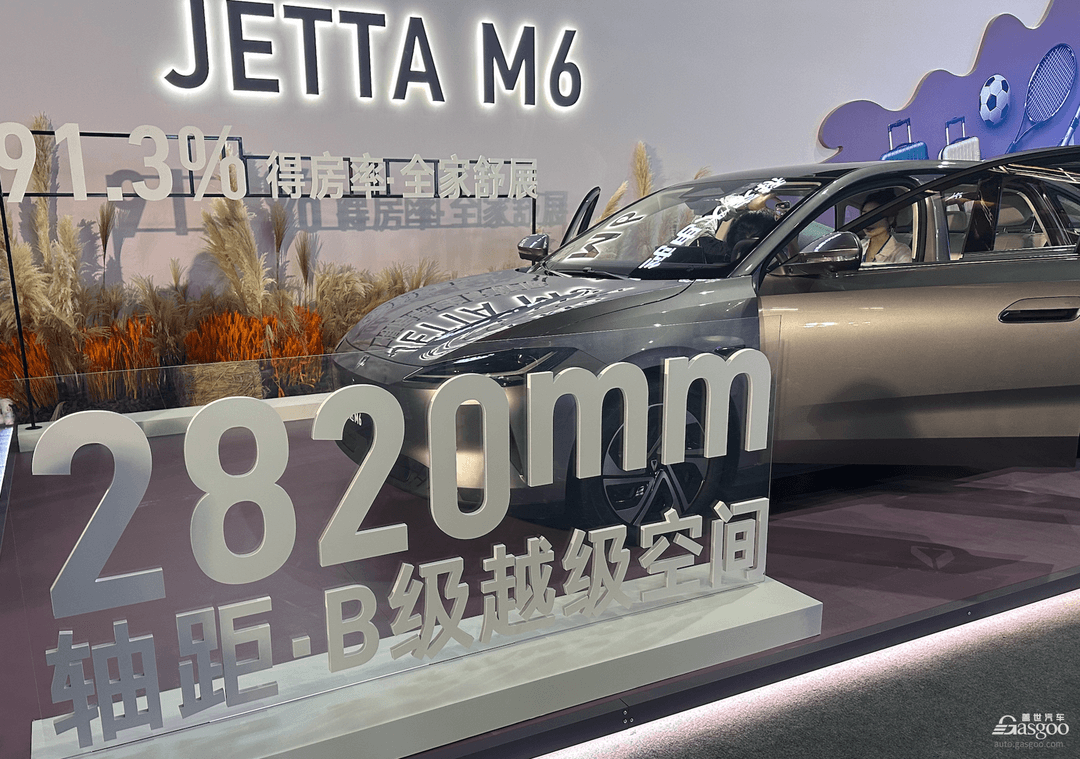 捷达M6上市，35年“国民神车”的新能源转身