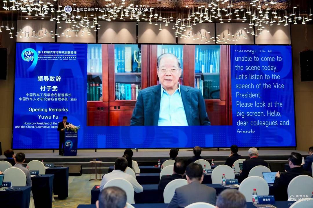付于武：汽车强国建设要同步增强产业