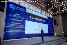 赵福全：AI转型是一把手工程