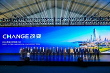 奇瑞展望瑶光2035战略：以AI重构技术边界，加速向全球智能科技公司进化