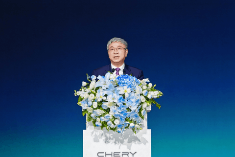 奇瑞展望瑶光2035战略：以AI重构技术边界，加速向全球智能科技公司进化