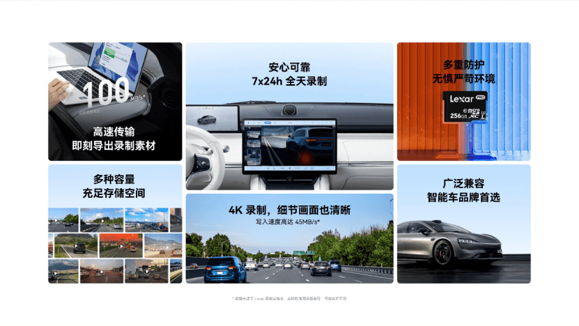在特斯拉的供应链里，我们发现了另一家公司