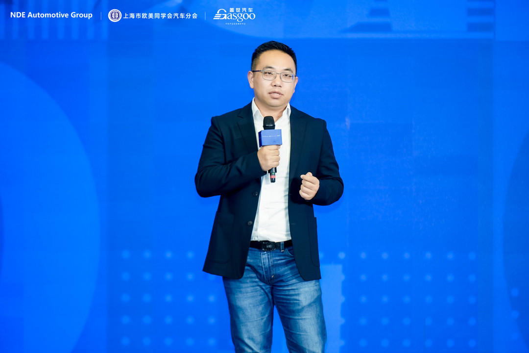 汽车与环境创新论坛 | 捷豹路虎邢斌：守好测试最后一道防线