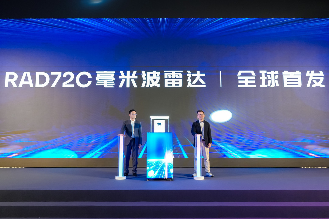 升维·协同·破局——2026欧摩威中国生态共创大会在沪举行，共探产业发展新路径