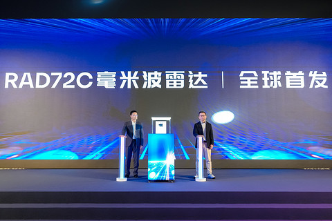 升维·协同·破局——2026欧摩威中国生态共创大会在沪举行，共探产业发展新路径