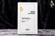 再度斩获 | 恩井智控荣膺“金辑奖2026最佳技术实践应用奖”
