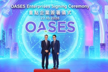 奇瑞入选香港第七批重点企业
