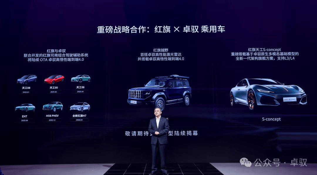 从10万级城市NOA到L3，卓驭走了三年