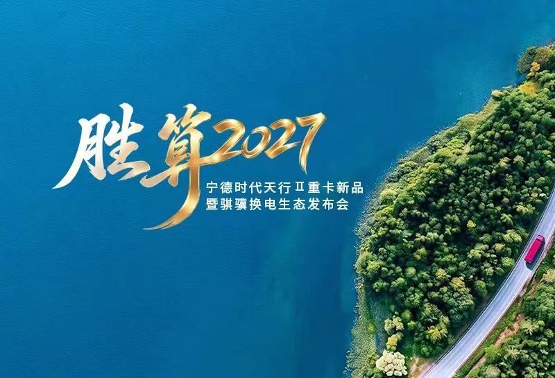 三个月四子连落，曾毓群在赌什么？