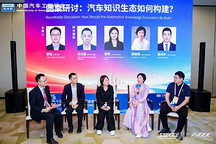 共话汽车知识生态丨盖世汽车周晓莺受邀出席研讨会并获优秀作者