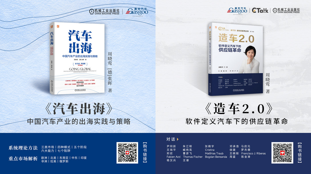 共话汽车知识生态丨盖世汽车周晓莺受邀出席研讨会并获优秀作者