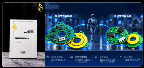 全球化2.0交出答卷 | 保隆科技斩获金辑奖双奖