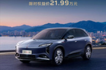 全新一代红旗天工08增620四驱Ultra版