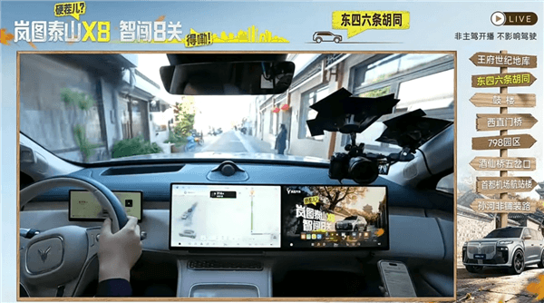 从“卷开城数量”到“卷胡同”:辅助驾驶竞争终要补齐“信任课”