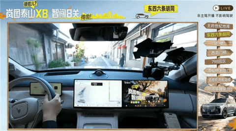 从“卷开城数量”到“卷胡同”：辅助驾驶竞争终要补齐“信任课”
