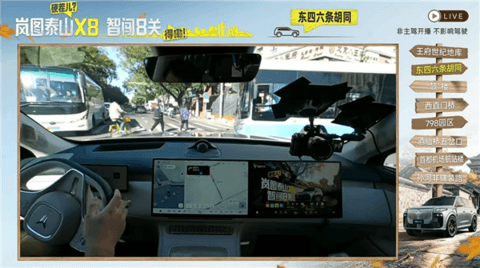 从“卷开城数量”到“卷胡同”：辅助驾驶竞争终要补齐“信任课”