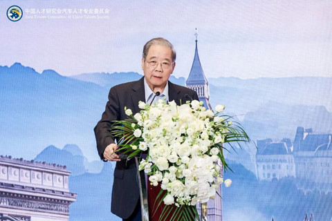 欧洲——中国汽车的问巅之路 2026全球华人汽车精英联合年会暨“中国拥抱世界”汽车产业国际发展论坛成功举办