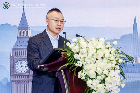 欧洲——中国汽车的问巅之路 2026全球华人汽车精英联合年会暨“中国拥抱世界”汽车产业国际发展论坛成功举办