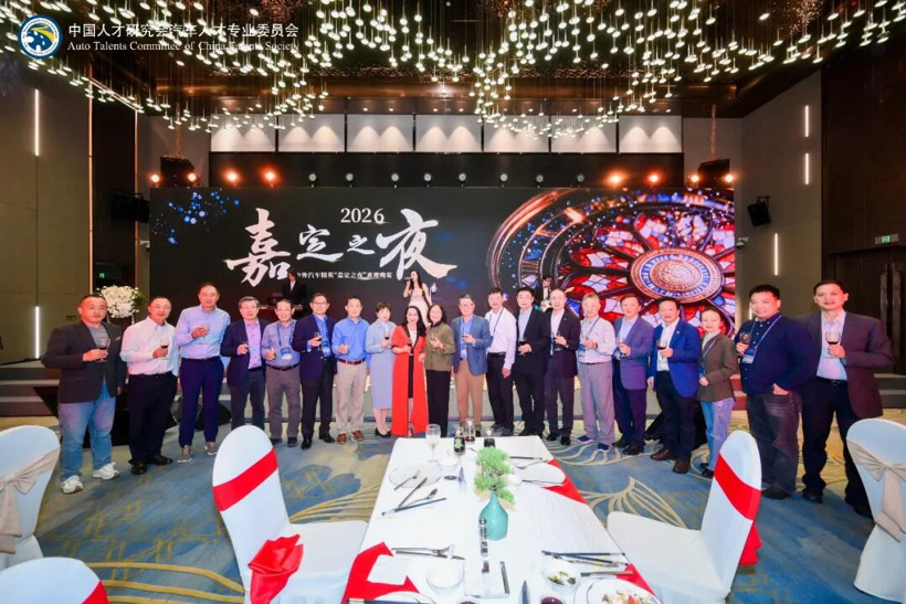 欧洲——中国汽车的问巅之路 2026全球华人汽车精英联合年会暨“中国拥抱世界”汽车产业国际发展论坛成功举办