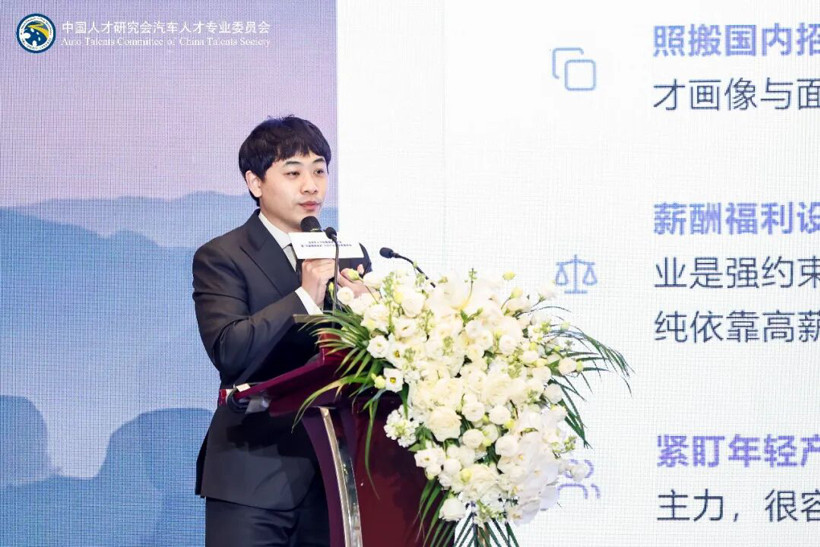 欧洲——中国汽车的问巅之路 2026全球华人汽车精英联合年会暨“中国拥抱世界”汽车产业国际发展论坛成功举办