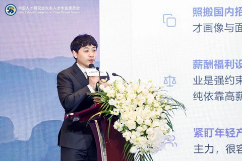 欧洲——中国汽车的问巅之路 2026全球华人汽车精英联合年会暨“中国拥抱世界”汽车产业国际发展论坛成功举办