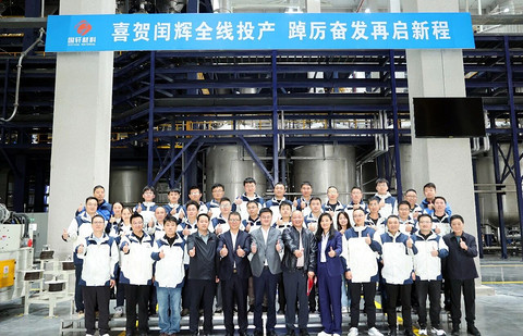 国轩闰辉年产20万吨正极材料全线投产