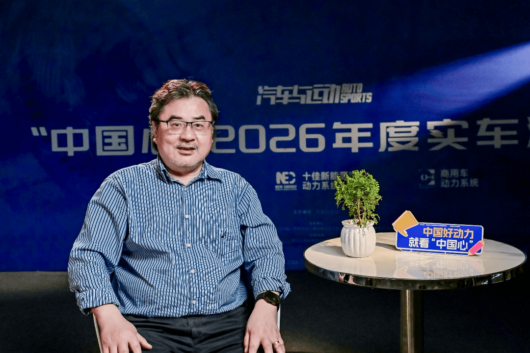中国汽车动力方案正走向全球