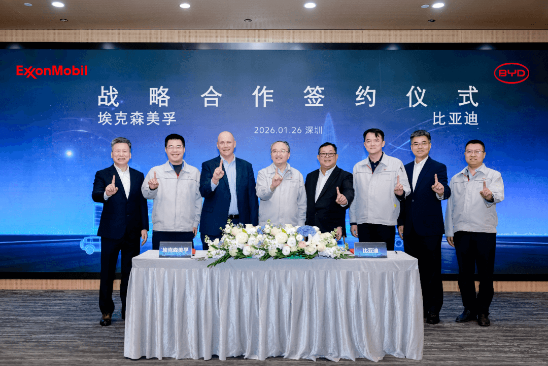 2026年1月重磅合资合作一览：麦格纳与英伟达合作再升级；亿咖通获吉利控股4560万美元战略投资