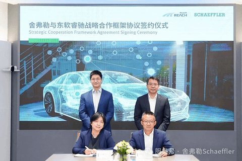 2026年1月重磅合资合作一览：麦格纳与英伟达合作再升级；亿咖通获吉利控股4560万美元战略投资