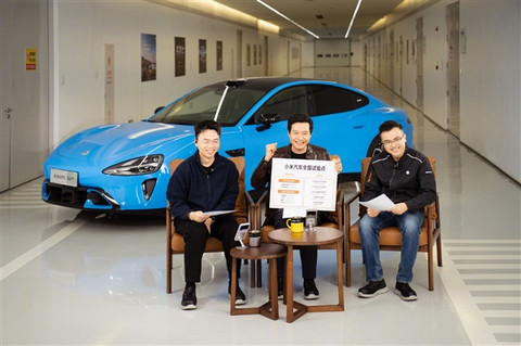 雷军:新一代小米SU7已结束研发准备量产!2月13日左右展车到店